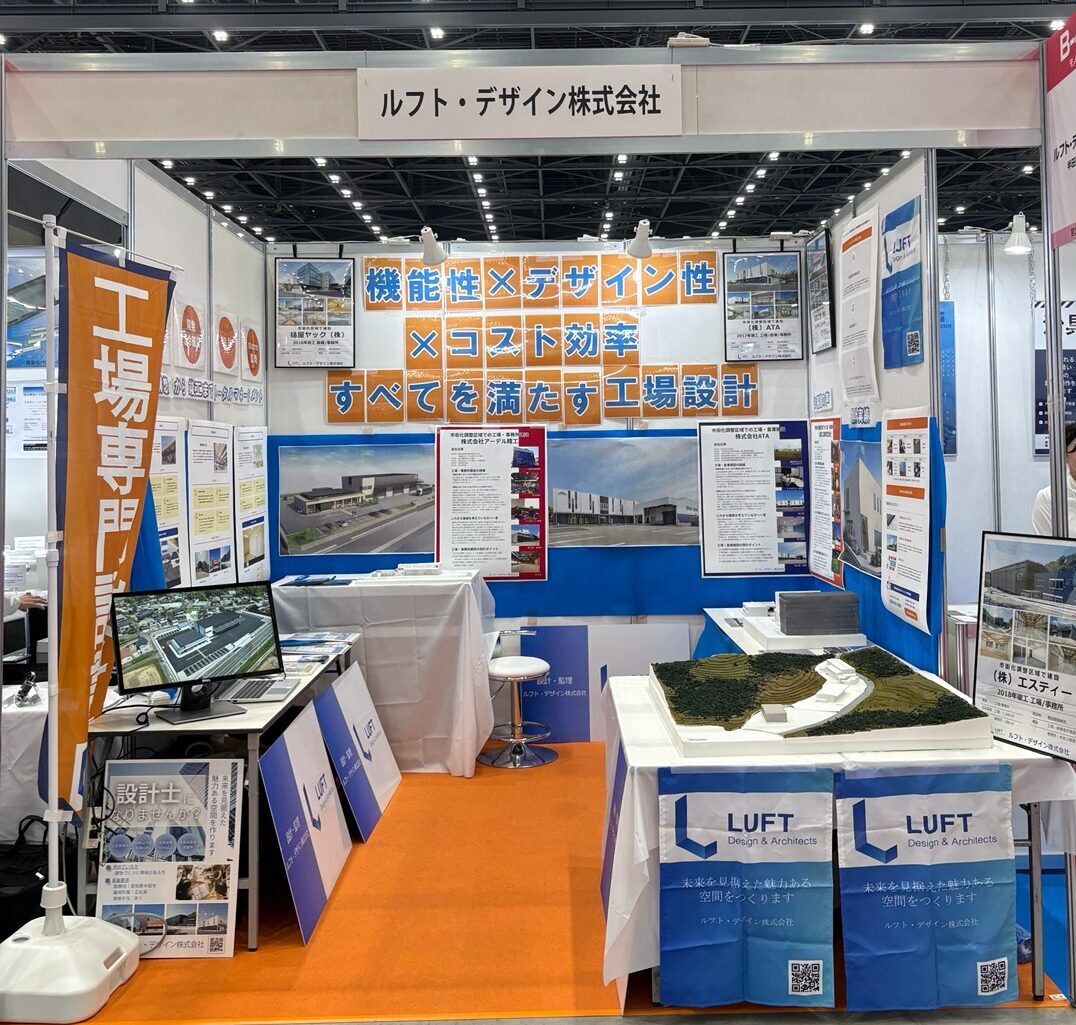 【イベント】メッセナゴヤ2025に出展致しました！